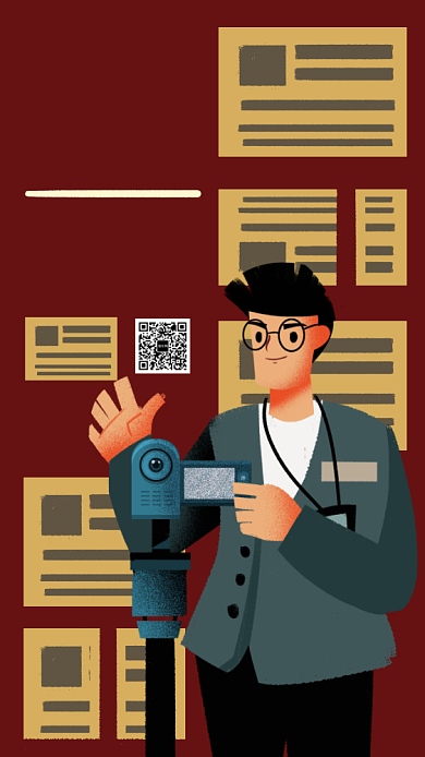 国际母语日手机海报背景