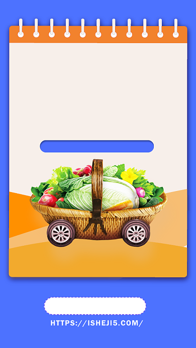 蓝色扁平新鲜蔬菜超值优惠促销海报背景