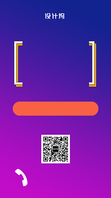 简约市场部招聘简章海报背景