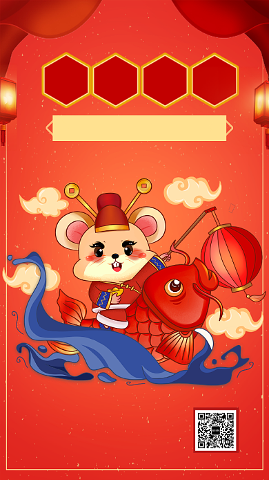 大红色卡通手绘简约年终促销海报背景