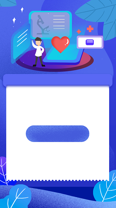 世界家庭医生日服务宣导手机海报背景