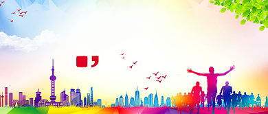 红黄蓝创意青春公众号首图背景