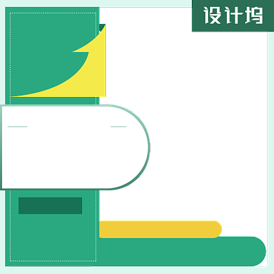 年货大促主图图标背景
