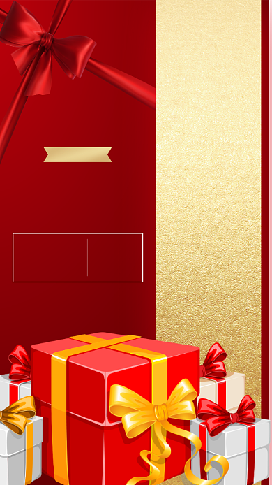 金红色618年终大促销手机海报背景