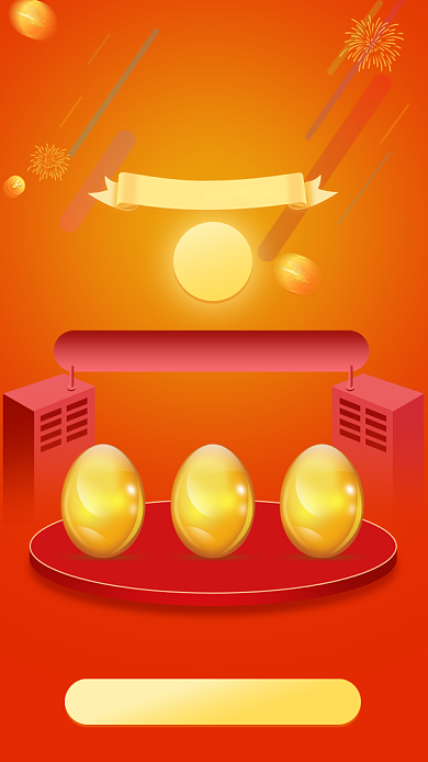 创意砸金蛋活动海报背景