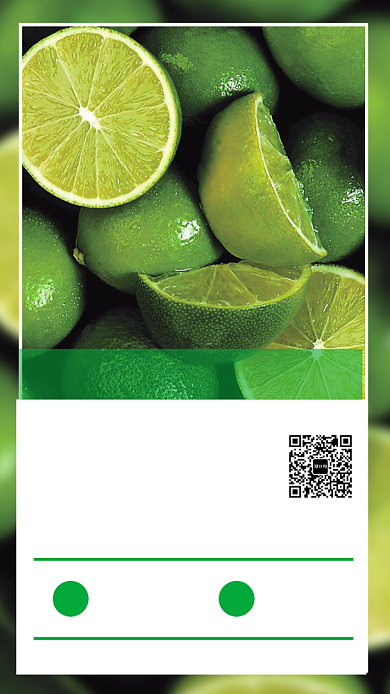 绿色清新早安每日一签手机海报背景