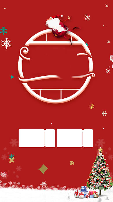 红色简约圣诞感恩钜惠海报背景