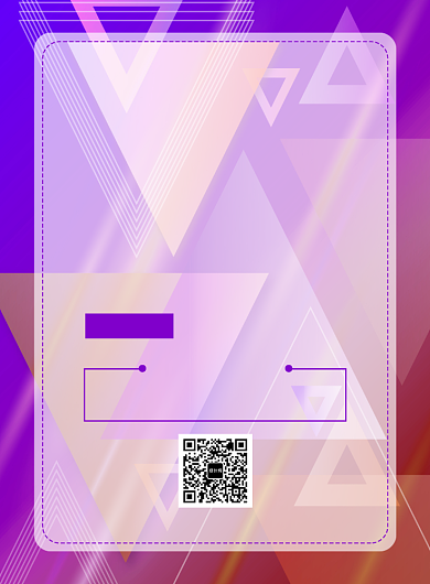 秋季新品促销创意印刷海报背景