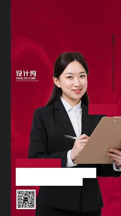 微商杂志封面讲师介绍手机海报背景