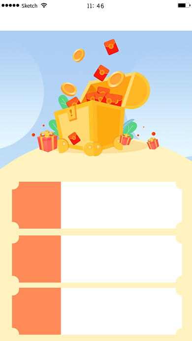 金融理财投资周年回馈活动海报背景