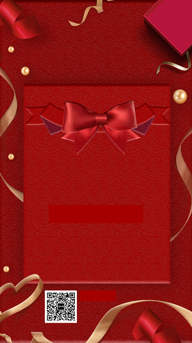 红色精致年会邀请函手机海报背景