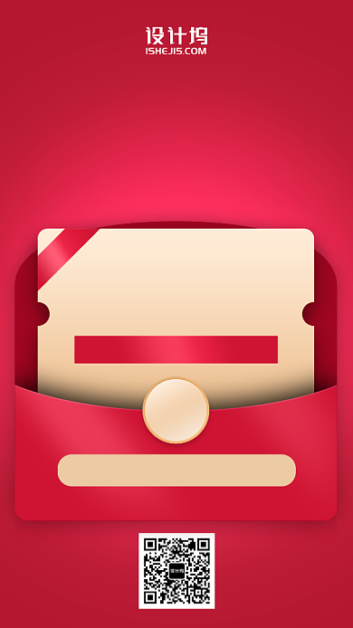 双十一双十二1元预定优惠券红色手机海报背景