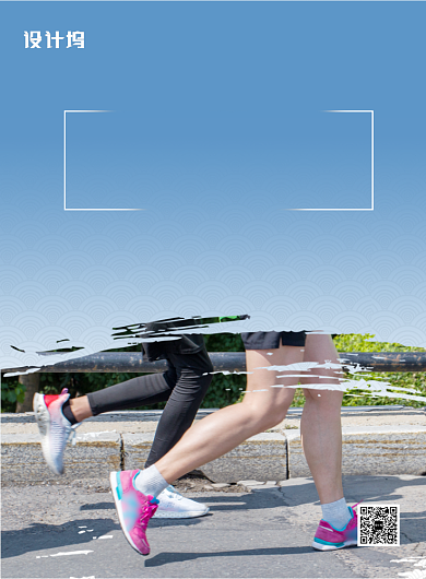 简约时尚青春奋斗企业文化宣传海报背景