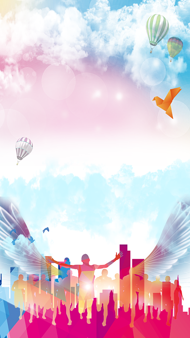 追求卓越企业文化手机海报背景