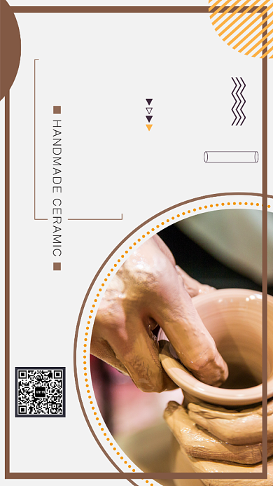 创意陶艺海报背景