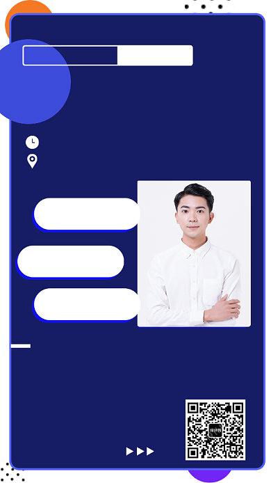 互联网峰会嘉宾介绍手机海报背景