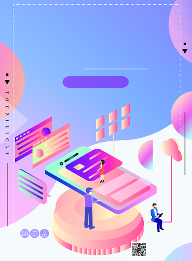 金融科技科学理财印刷海报背景