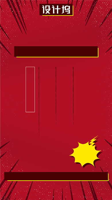 简约潮流红色宣传促销手机海报背景