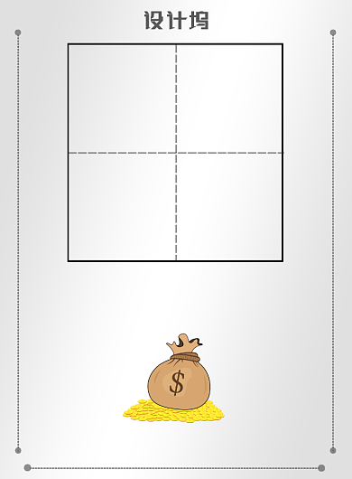 红色电信诈骗广告印刷海报模板背景