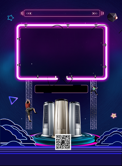 时尚简约双十二狂欢促销印刷海报模板背景