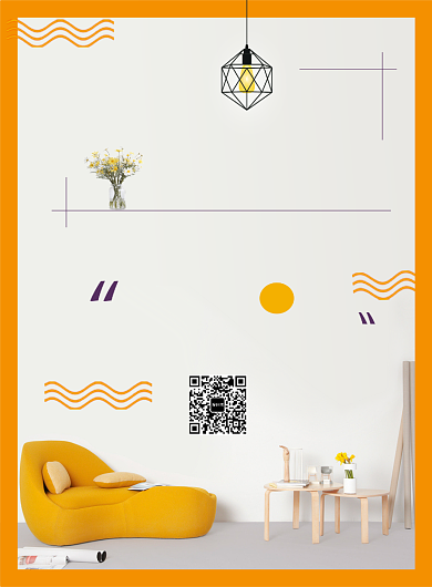 创意橘色系家装海报背景