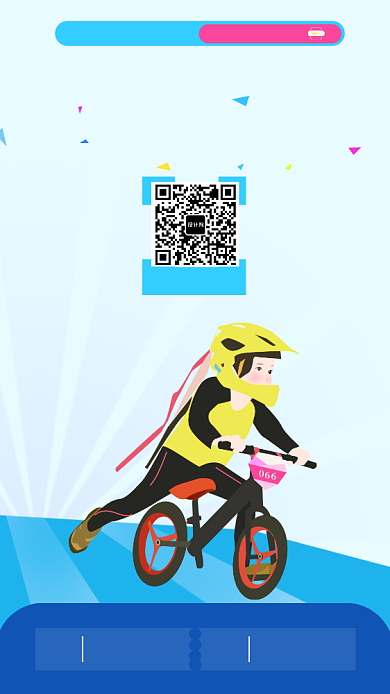 时尚手绘儿童平衡车大赛海报背景