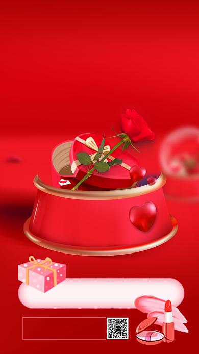 214请人节手机海报背景