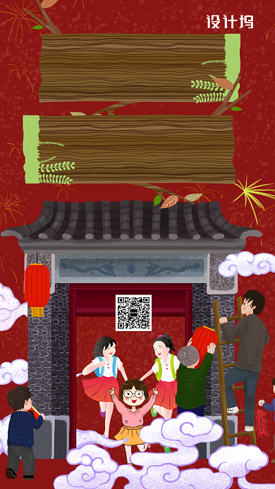 红色喜庆开门红宣传主题通用手机海报背景