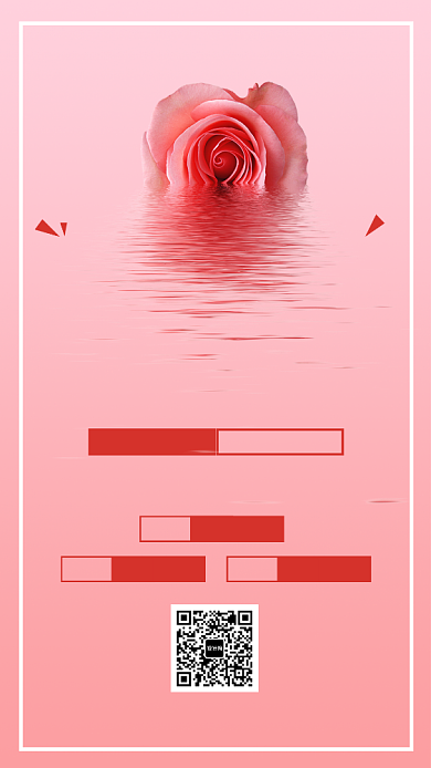 粉色简约盛大开业手机海报背景