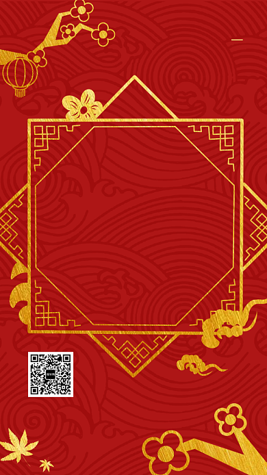 红色喜庆中国风年会邀请手机海报背景