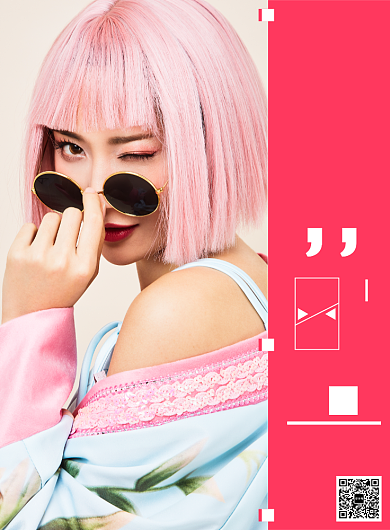 潮流新风尚海报背景