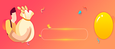 购物节橙色创意公众号首图背景