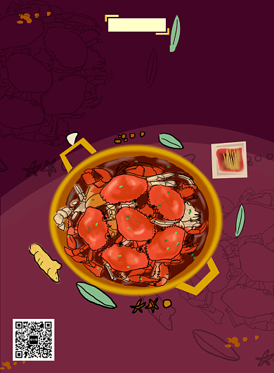 螃蟹美食海报背景