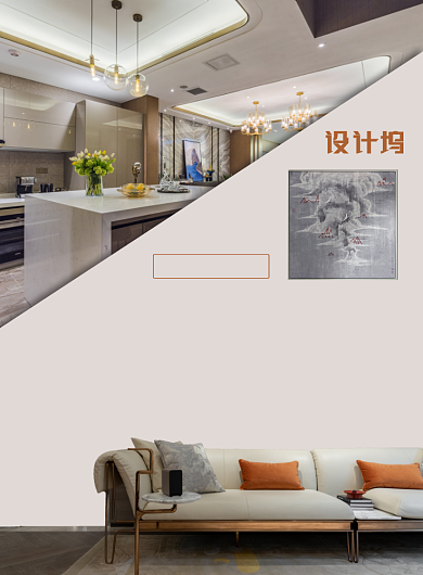 家装定制印刷海报模板背景