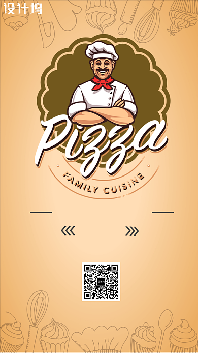 黄色系厨师招聘宣传手机海报背景