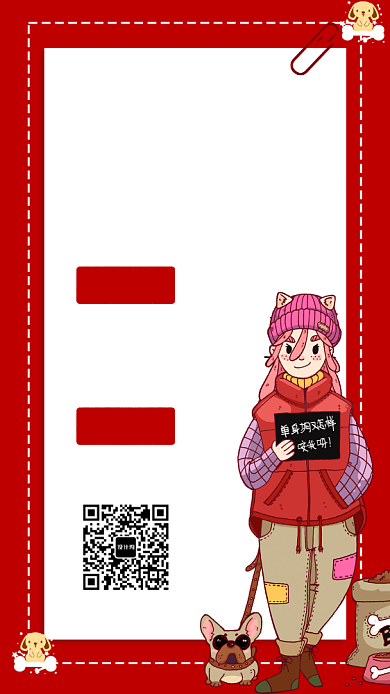 光棍节双11大优惠手机宣传海报背景