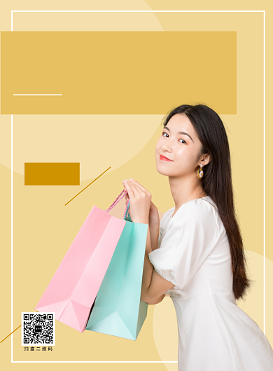 黄色清新服装上新宣传海报模板背景