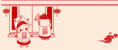 新年纳福剪纸手机首图手绘背景