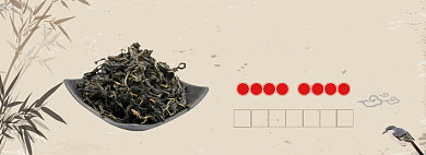 中国茶艺淘宝banner背景