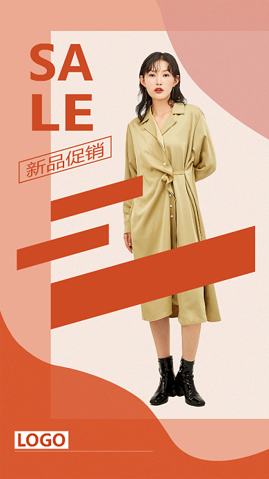 服饰新品促销手机海报背景
