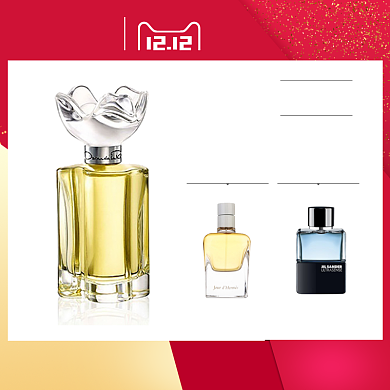 简约双十二香水大促销直通车背景