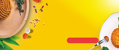 简约创意美食促销公众号首图背景