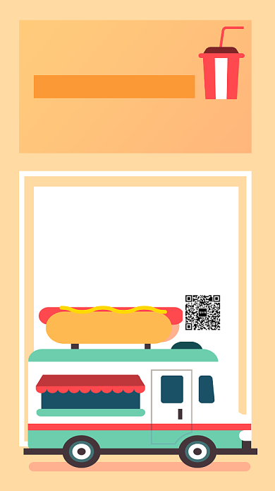 美食店活动打卡互动手机海报背景