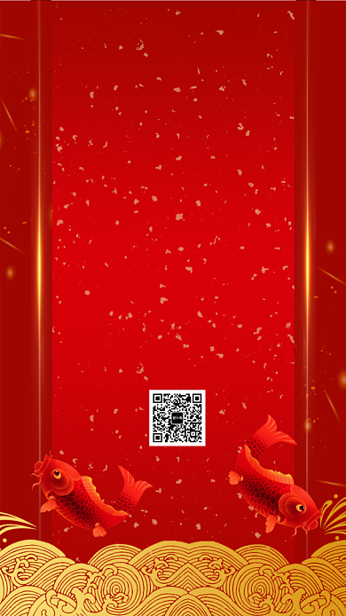 中国风大红色大气年会邀请函海报背景