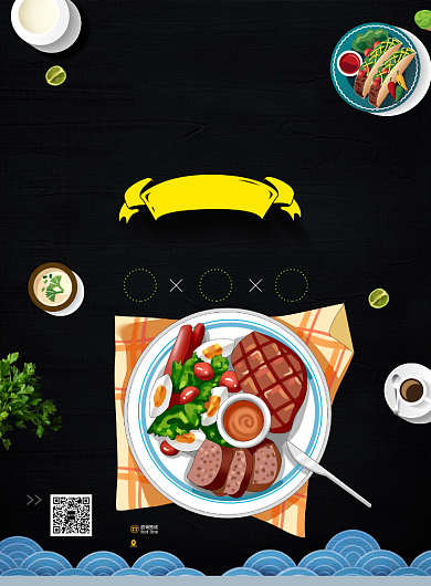 黑色西式美食牛排营销宣传印刷海报背景