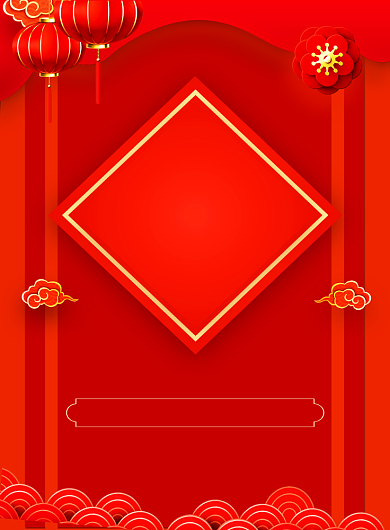 红色喜庆简约开门红宣传促销海报背景