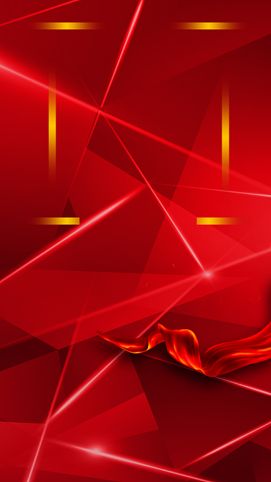 2020新年跨年狂欢盛典手机海报背景