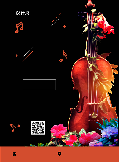 黑色扁平化时尚乐器小提琴培训宣传海报背景