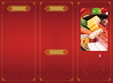 红色喜庆大气餐厅菜谱三折页模板背景