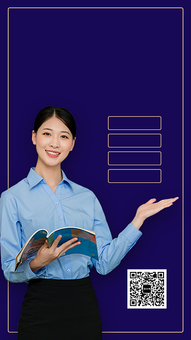 简洁法语培训手机海报模板背景